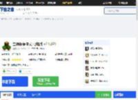 生存战争中文版下载-生存战争中文电脑版免费下载[2025最新版]-下载之家