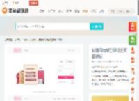 拉趣网商城，一键登录注册，后台模板轻松定制 - 墨鱼部落格