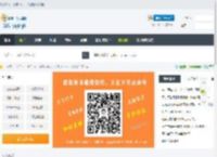 少儿编程|信息学奥赛论坛|为中国少儿编程及信息学师生们提供交流场所  
