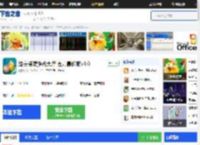 淮安掼蛋游戏大厅下载-淮安掼蛋游戏大厅官方版下载[2025最新版]-下载之家