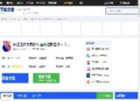 长江证券交易软件下载_长江证券交易软件金长江财智版官方免费下载-下载之家