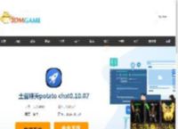 土豆聊天potato chat0.10.87下载-土豆聊天potato chat0.10.87最新版下载_3DM软件