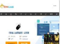 牧马人鼠标驱动电脑版下载安装-牧马人鼠标驱动最新官方版下载_3DM软件