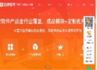 河南郑州小程序开发_APP开发_软件开发_系统开发公司 - 云虎软件