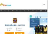 炉石传说官方插件官网版下载-炉石传说官方插件电脑版下载安装v1.9.40.7703_3DM软件