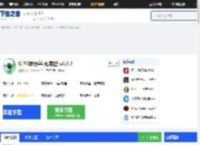 mp3格式转换器免费下载_mp3格式转换器官方免费下载-下载之家