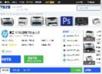 惠普1020打印机驱动下载_惠普1020打印机驱动官方下载[打印机驱动]-下载之家