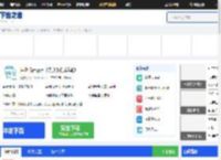 HP Smart电脑版下载-HP Smart电脑版官网免费下载-下载之家