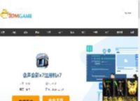 会声会影x7注册机x7官方下载_会声会影x7注册机x7最新版免费下载_3DM软件