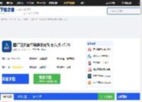 国海证券金探号超级终端下载_国海证券金探号超级终端官方版-下载之家