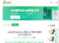 win10没有realtek怎么回事,win10硬件和声音没有realtek解决方法-大白菜u盘启动