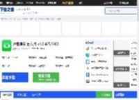 护眼精灵官方版下载-护眼精灵官方版免费下载[护眼软件]-下载之家