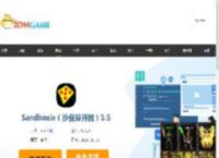 Sandboxie（沙盘双开器）免费下载_Sandboxie（沙盘双开器）PC下载_3DM软件