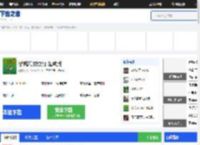 恐龙快打中文版_恐龙快打中文版下载[无限子弹]-下载之家