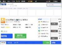 UC浏览器官方电脑版_UC浏览器官方电脑版下载[最新版]-下载之家