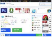 飞鱼CRM电脑版下载_飞鱼CRM电脑版免费下载[效率办公]-下载之家