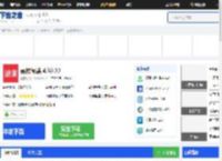 荔枝微课电脑版下载_荔枝微课pc版下载[在线教育]-下载之家