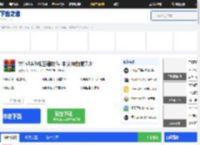 winrar压缩软件官方下载_winrar中文版官方免费下载-下载之家