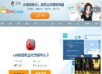 cad自动标注尺寸插件官方下载_cad自动标注尺寸插件最新版v1.0免费下载_3DM软件