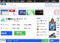 360看图软件电脑版免费下载-360看图软件官方下载[2025最新版]-下载之家