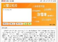 火星文转换器_繁体字转换_火星文转换器在线转换