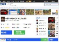 帝国时代4国家崛起下载_帝国时代4国家崛起中文版免费下载-下载之家