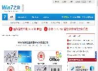 Win7系统全新安装Win10方法汇总 - Windows7之家，Win7之家