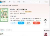 错嫁随军，禁欲大佬宠妻上瘾_(流光柒色)小说最新章节全文免费在线阅读下载-QQ阅读