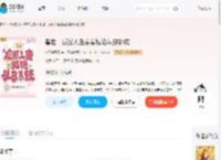 兽世：反派人鱼崽崽拒绝从良系统_(夜无晚风起)小说最新章节全文免费在线阅读下载-QQ阅读