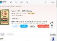 七零大厂美人，改造反派崽暴富_(呆呆年)小说最新章节全文免费在线阅读下载-QQ阅读
