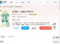 星际兽世：凶猛兽夫心思有点野_(芯语呀)小说最新章节全文免费在线阅读下载-QQ阅读
