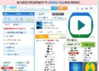 海是倒过来的天_田七 免费正版在线试听, LRC滚动歌词下载_田七专辑 海是倒过来的天（单曲） 全碟正版试听下载_一听音乐网