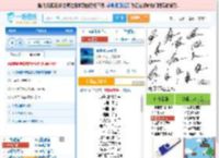 海是倒过来的天_田七 免费正版在线试听, LRC滚动歌词下载_田七专辑 海是倒过来的天（单曲） 全碟正版试听下载_一听音乐网