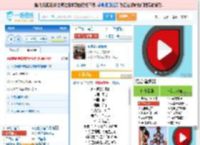 永不逝去的青春_田七 免费正版在线试听, LRC滚动歌词下载_田七专辑 永不逝去的青春（单曲） 全碟正版试听下载_一听音乐网
