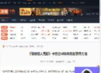 怪物猎人荒野卡普空id特典奖励怎么获得-游侠网