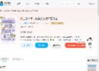 打工三十年，我携百万资产回九零_(mango珊珊)小说最新章节全文免费在线阅读下载-QQ阅读