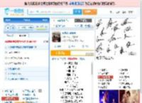 永不逝去的青春_田七 免费正版在线试听, LRC滚动歌词下载_田七专辑 永不逝去的青春（单曲） 全碟正版试听下载_一听音乐网