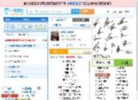 永不逝去的青春_田七 免费正版在线试听, LRC滚动歌词下载_田七专辑 永不逝去的青春（单曲） 全碟正版试听下载_一听音乐网
