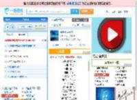 海是倒过来的天_田七 免费正版在线试听, LRC滚动歌词下载_田七专辑 海是倒过来的天（单曲） 全碟正版试听下载_一听音乐网
