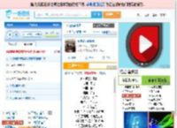 永不逝去的青春_田七 免费正版在线试听, LRC滚动歌词下载_田七专辑 永不逝去的青春（单曲） 全碟正版试听下载_一听音乐网