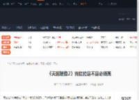 天国拯救2克拉拉必须死吗-天国拯救2克拉拉是不是必须死-游侠网