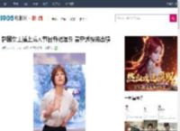 韩国女主播上成人节目撕裙湿身 曾穿透视装出镜_日韩/其他_电影网_1905.com