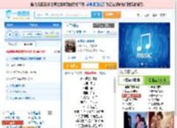 永不逝去的青春_田七 免费正版在线试听, LRC滚动歌词下载_田七专辑 永不逝去的青春（单曲） 全碟正版试听下载_一听音乐网