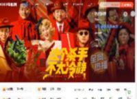 6080电影网-最新热门电影-电视剧在线手机免费观看_6080 _ 6080电影网