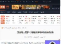探寻神秘的光辉怎么做-怪猎荒野次要使命探寻神秘的光辉攻略-游侠网