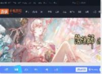 阴阳师歌留多怎么样-阴阳师歌留多介绍_游侠手游