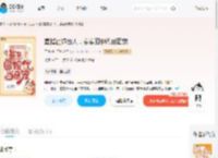 直播震撼古人，崽崽回现代当团宠_(三枣)小说最新章节全文免费在线阅读下载-QQ阅读