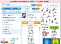 你说你是我的新郎_高亚楠 免费正版在线试听, LRC滚动歌词下载_高亚楠专辑 你说你是我的新郎（单曲） 全碟正版试听下载_一听音乐网