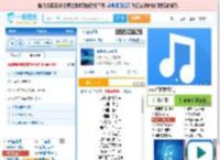 海是倒过来的天_田七 免费正版在线试听, LRC滚动歌词下载_田七专辑 海是倒过来的天（单曲） 全碟正版试听下载_一听音乐网