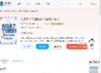 大院来了个俏媳妇！大佬顶不住了_(桂花云子)小说最新章节全文免费在线阅读下载-QQ阅读